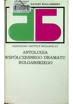 Antologia współczesnego dramatu bułgarskiego