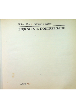 Piękno nie dostrzegane