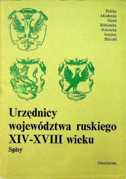 Urzędnicy województwa ruskiego XIV-XVIII wieku