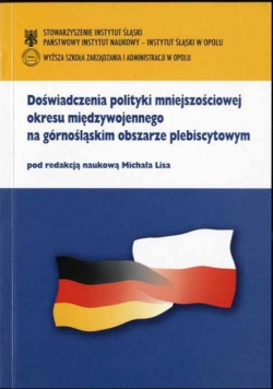 Doświadczenia polityki mniejszościowej okresu międzywojennego na górnośląskim obszarze plebiscytowym