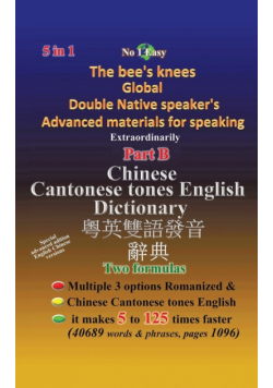 Chinese Cantonese Tones English Dictionary