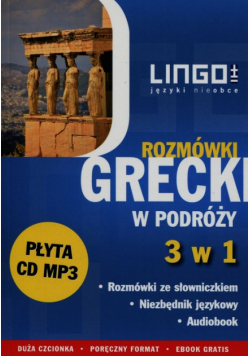 Dawid Łukasz - Grecki w podróży Rozmówki 3 w 1 + CD