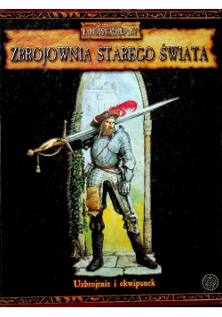 Zbrojownia Starego Świata