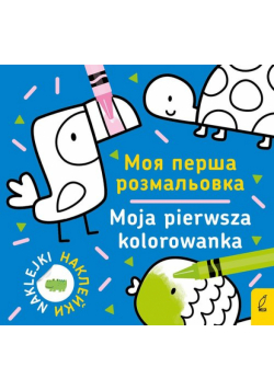 Moja pierwsza kolorowanka polsko-ukraińska 1