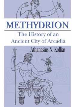 Methydrion