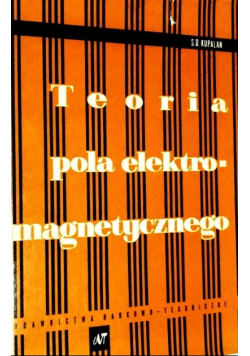 Teoria pola elektromagnetycznego