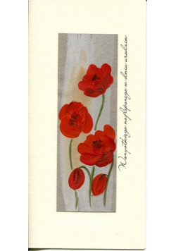 Karnet Urodziny DL U07 - Maki