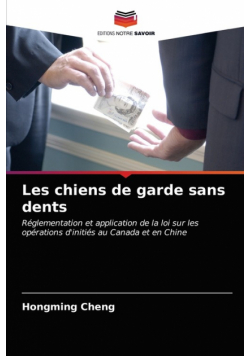 Les chiens de garde sans dents