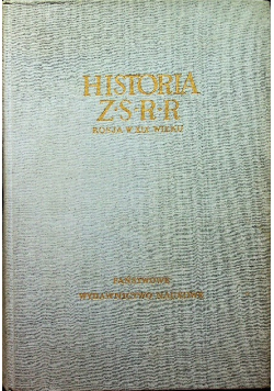 Historia ZSRR  tom  drugi