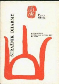 Strażnik Dharmy Autobiografia chińskiego mistrza Zen Xu Yuna.