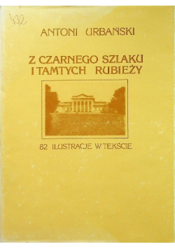 Z czarnego szlaku i tamtych rubieży Reprint z 1928 r.