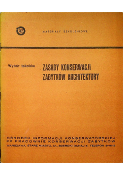 Zasady konserwacji zabytków architektury