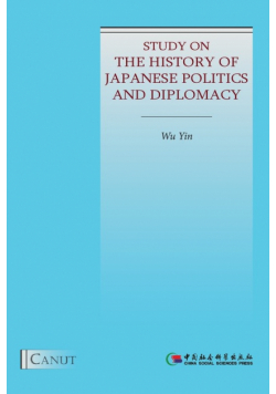 Study on the History of Japanese Politics and Diplomacy