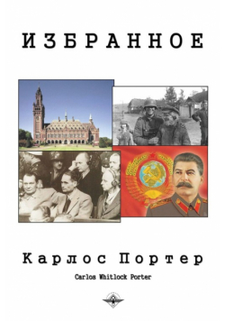 Избранное