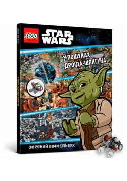 Lego Star Wars. W poszukiwaniu droida... UA