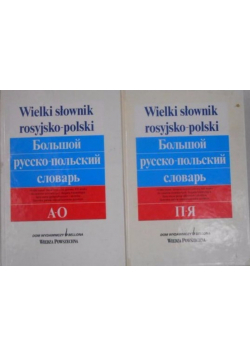 Wielki słownik rosyjsko - polski Tom 1 i 2