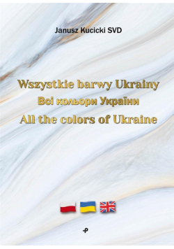 Wszystkie barwy Ukrainy/ All the colors of Ukraine