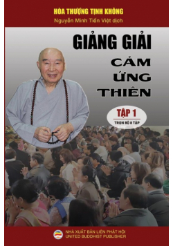 Giảng giải Cảm ứng thiên - Tập 1