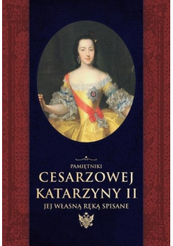 Pamiętniki cesarzowej Katarzyny II jej własną ręką spisane
