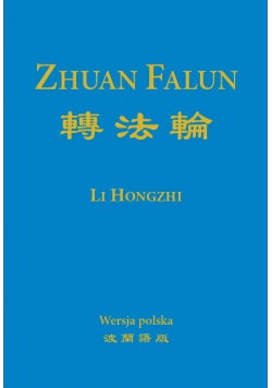 Zhuan Falun