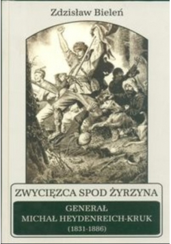Zwycięzca spod Żyrzyna