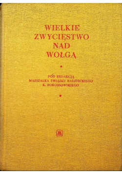 Wielkie zwycięstwo nad Wołgą