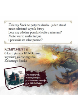 Great Wall Iron Dragon (wersja figurkowa)