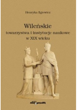 Wileńskie towarzystwa i instytucje naukowe w XIX wieku
