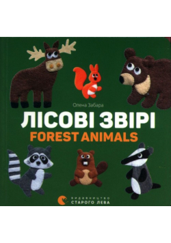 Zwierzęta leśne Forest animals