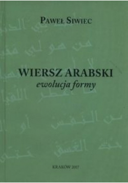 Wiersz arabski