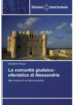 La comunità giudaico-ellenistica di Alessandria