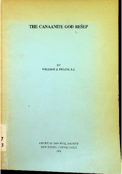 The Canaanite God Resep