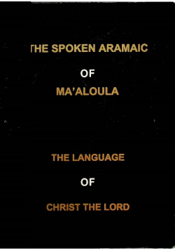 The Spoken Aramaic of Maaloula