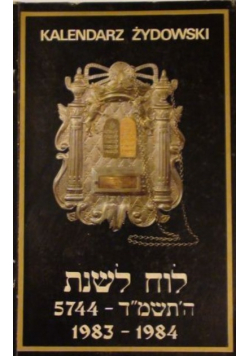 Kalendarz Żydowski 19831984