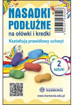 Nasadki podłużne na ołówki i kredki (2 szt)