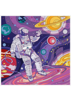 Malowanie po numerach - Podróż w kosmos 40x40cm