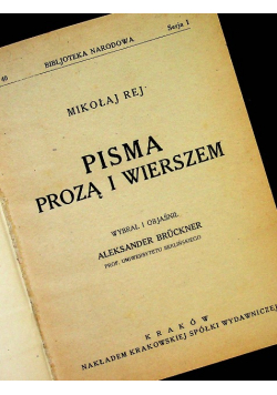 Pisma prozą i wierszem 1921 r.