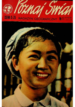 Poznaj świat nr 1 do 12 1959