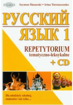 Russkij Repetytorium 1 z CD