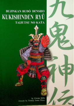Kukishinden Ryu