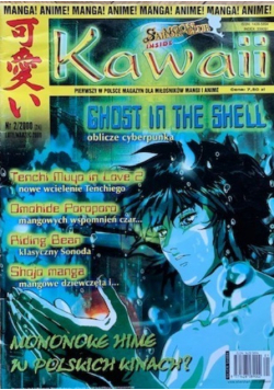 Kawaii Nr 2 / 2000 Ghost in the shell oblicze cyberpunka