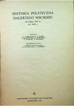 Historia polityczna Dalekiego Wschodu