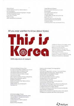 This Is Korea