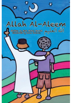Allah Al-Aleem