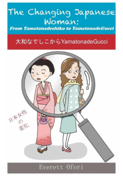 The Changing Japanese Woman