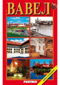 Album Wawel - mini - wersja rosyjska