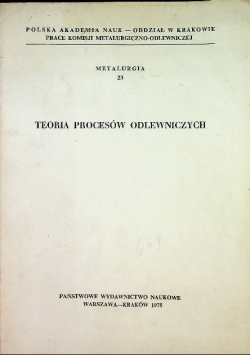 Teoria procesów odlewniczych