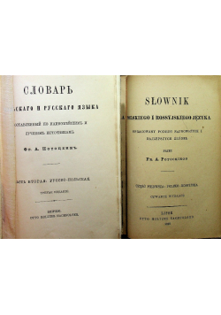 Słownik polskiego i rosyjskiego języka część 1 i 2 1922 r.