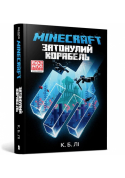 Minecraft. Zatopiony statek w.ukraińska