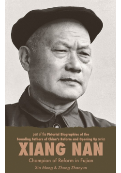 Xiang Nan